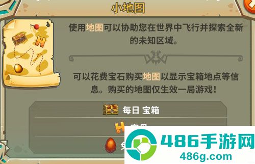 饥饿龙九游版
