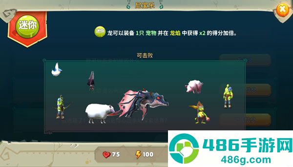 饥饿龙九游版