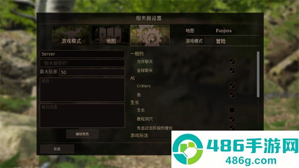 泰坦之路手机版(Path of Titans)