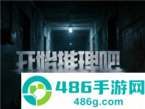 开始推理吧4播出时间 开始推理吧4嘉宾阵容