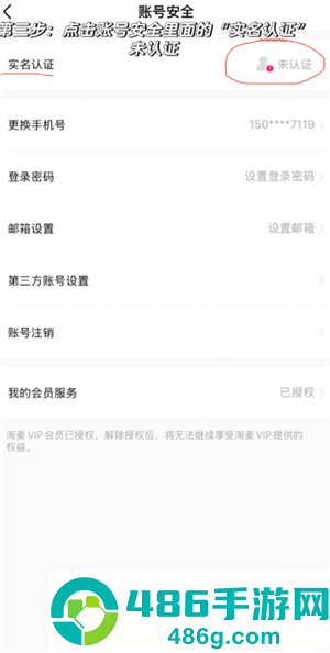 大麦网退票怎么退 大麦网退票会有什么影响吗