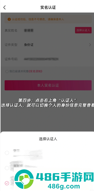 大麦网退票怎么退 大麦网退票会有什么影响吗