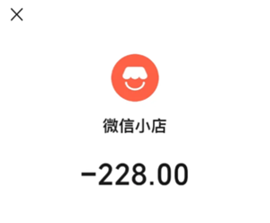 微信小店平台客服投诉电话多少 微信小店平台客服投诉电话怎么转人工【详细指南】