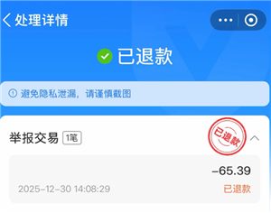 支付宝被骗了怎么追回 支付宝被骗了金钱追回方法【方法】