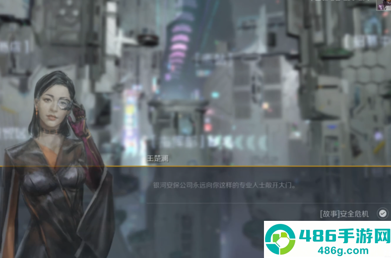 星际任务速递