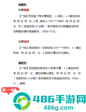 京东国补当日资格已领完请明日再领是什么意思 京东国补当日资格已领完请明日再领怎么办【核心要点】