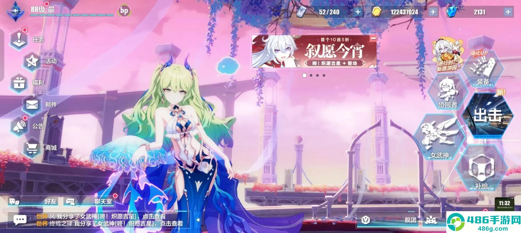 突破毕业战力
