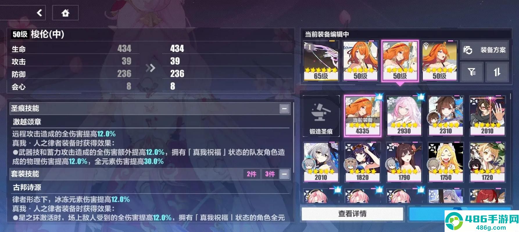 突破毕业战力
