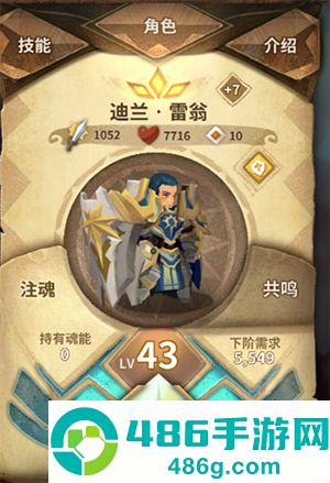 万象物语九游版
