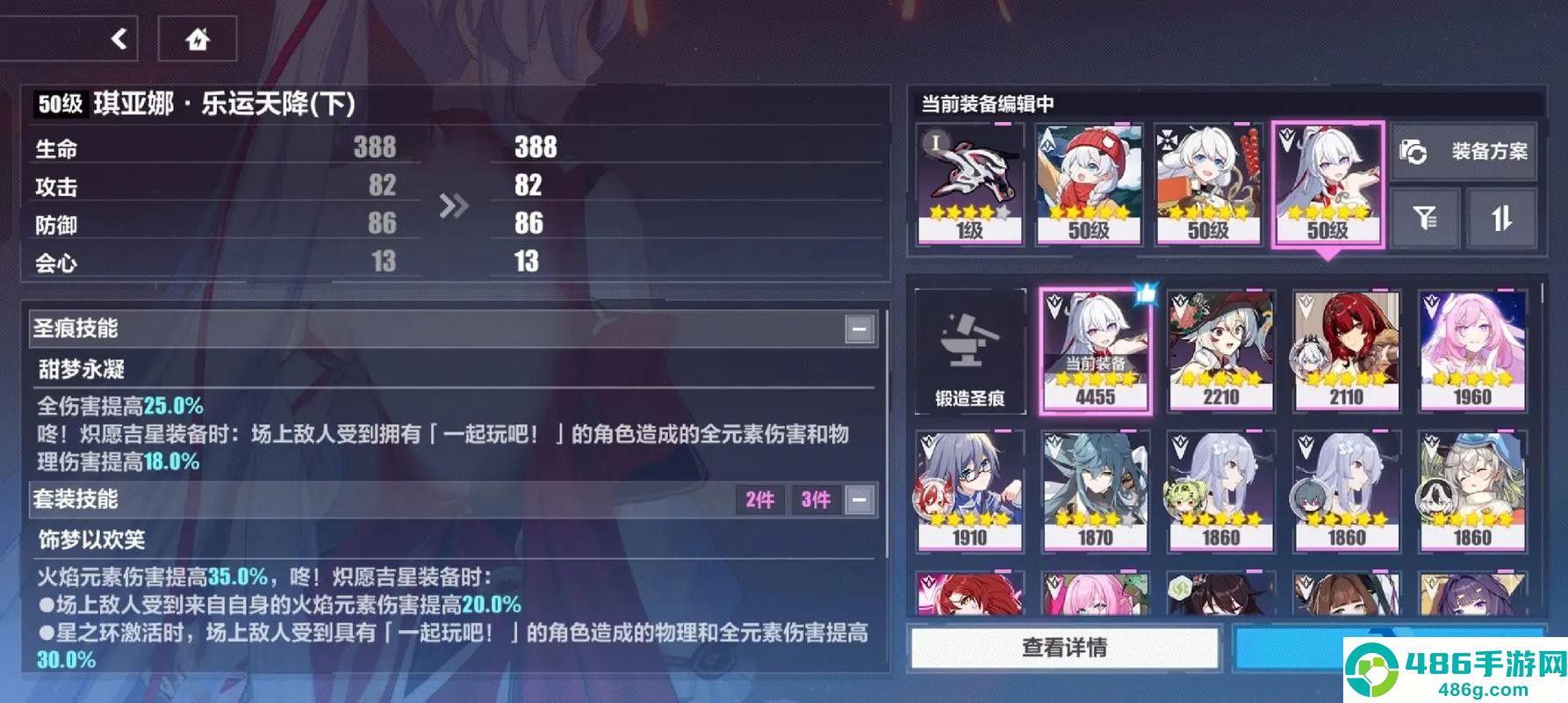 突破毕业战力
