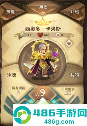 万象物语九游版