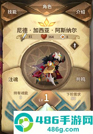 万象物语九游版