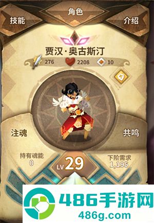 万象物语九游版