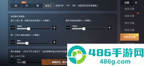 pubg体验服下载安装官方正版(BETA PUBG MOBILE)