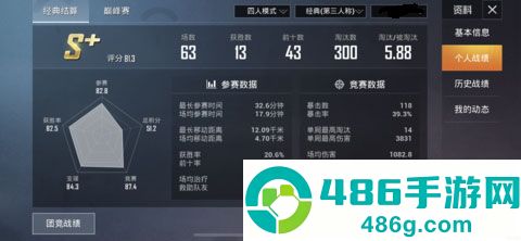 pubg体验服下载安装官方正版(BETA PUBG MOBILE)
