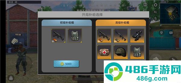 pubg体验服下载安装官方正版(BETA PUBG MOBILE)
