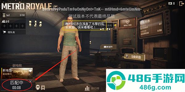 pubg体验服下载安装官方正版(BETA PUBG MOBILE)