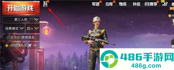 pubg体验服下载安装官方正版(BETA PUBG MOBILE)
