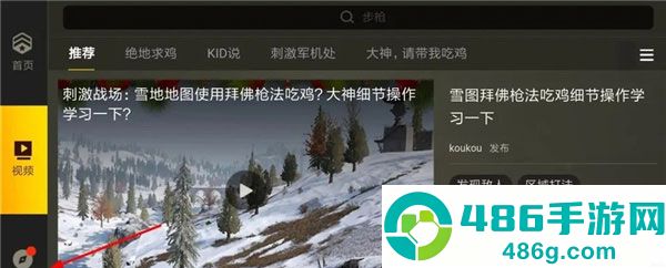 pubg体验服下载安装官方正版(BETA PUBG MOBILE)
