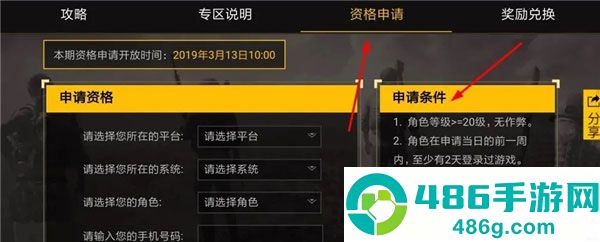 pubg体验服下载安装官方正版(BETA PUBG MOBILE)