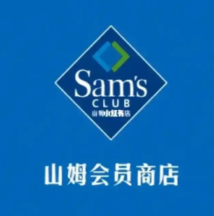 山姆副卡重新解绑换人需要多久 山姆副卡解绑流程【干货】