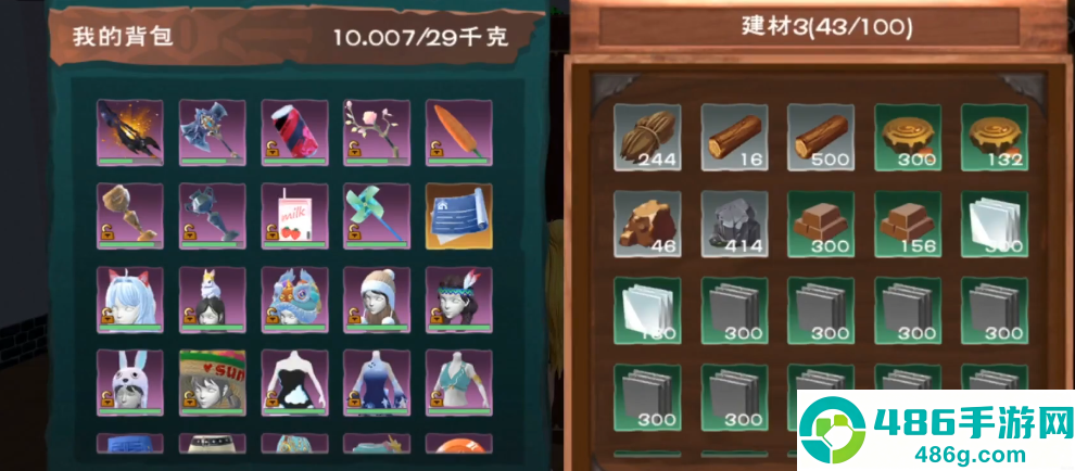 解锁完美家园基石