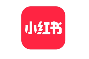 小红书怎么合规加微信 小红书合规加微信方法【攻略】