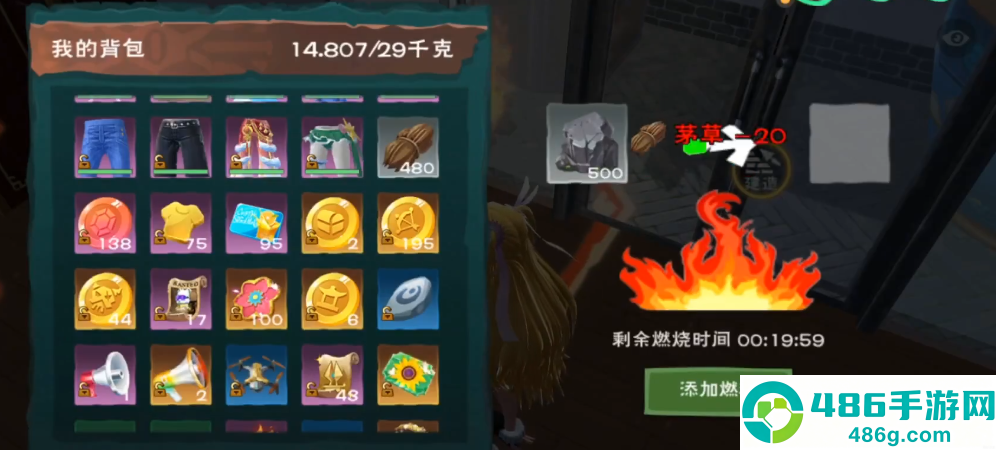 解锁完美家园基石