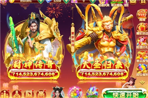 捕鱼神手vip价格表大全 捕鱼神手贵族价格表【方法】