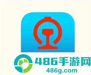 铁路12306怎么投诉 铁路12306投诉方法
