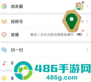 ?朋友圈有红点提示却没有动态怎么回事 朋友圈有红点提示没有动态是把自己屏蔽了吗