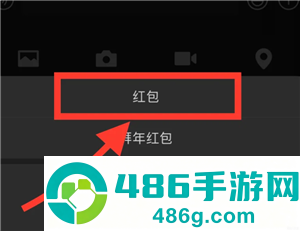 微信红包封面怎么制作 微信红包封面制作教程