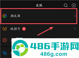 ?朋友圈有红点提示却没有动态怎么回事 朋友圈有红点提示没有动态是把自己屏蔽了吗