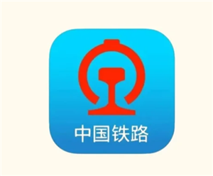 铁路12306怎么投诉 铁路12306投诉方法【测评】