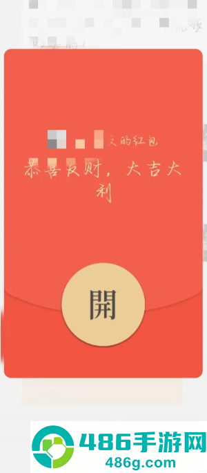 微信红包封面怎么制作 微信红包封面制作教程