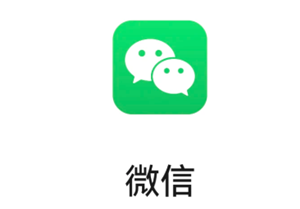 微信鸿蒙系统怎么更新新版本 微信鸿蒙系统更新新版本步骤【干货】