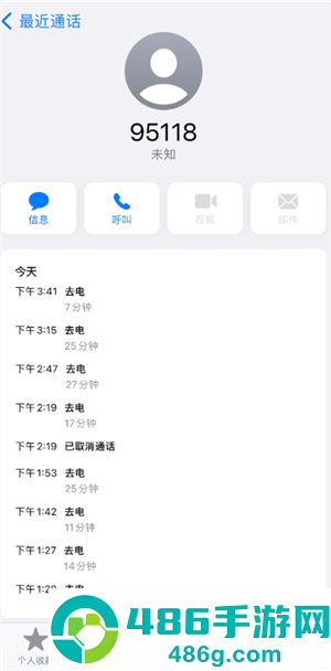 京东白条24小时人工客服电话多少 京东白条客服电话怎么转人工