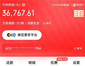 京东白条24小时人工客服电话多少 京东白条客服电话怎么转人工【必备策略】