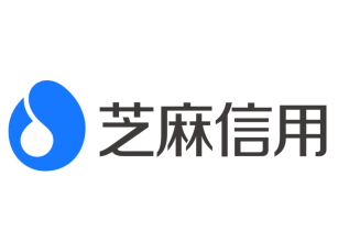 芝麻信用700以上的人多吗 芝麻信用800很难吗【核心要点】