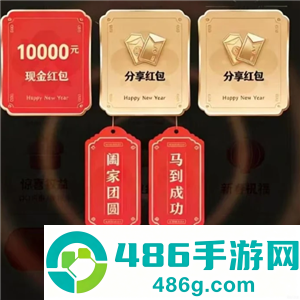腾讯元宝小马卡是什么 腾讯元宝小马卡怎么获得