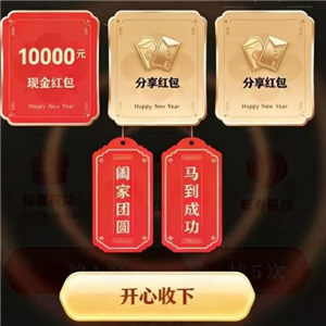 腾讯元宝小马卡是什么 腾讯元宝小马卡怎么获得【完全解析】