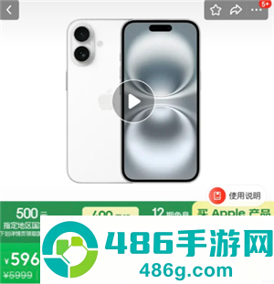 京东国补怎么解绑 京东国补解绑教程