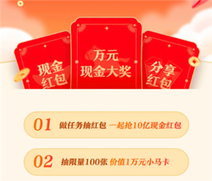 腾讯元宝红包怎么提现 腾讯元宝红包提现教程【核心要点】