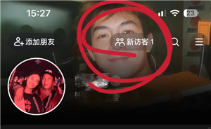 抖音访客记录显示有新访客打开却没有怎么回事 抖音访客记录显示有新访客什么意思【养成方法】