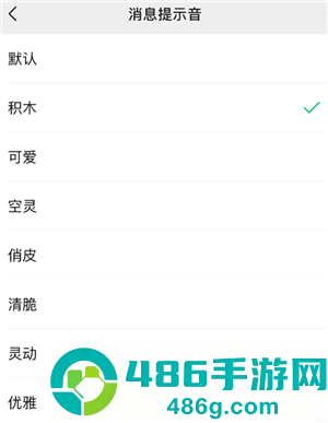 苹果微信通知怎么显示头像 苹果微信通知显示头像怎么开启