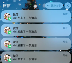 苹果微信通知怎么显示头像 苹果微信通知显示头像怎么开启【核心要点】