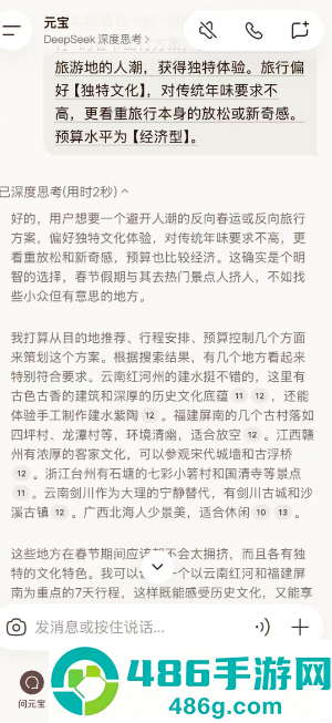 腾讯元宝红包是真的吗什么时候开始 腾讯元宝红包怎么领取