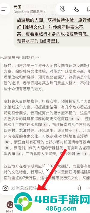 腾讯元宝红包是真的吗什么时候开始 腾讯元宝红包怎么领取