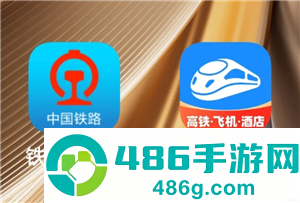 智行火车票和12306有什么区别 智行火车票和12306哪个抢票更快