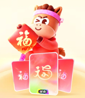 支付宝集福在哪里打开 2026支付宝集福入口【全面指导】